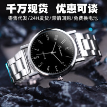 现货跨境小众watch男士手表批发装饰不锈钢简约石英手表男高级感