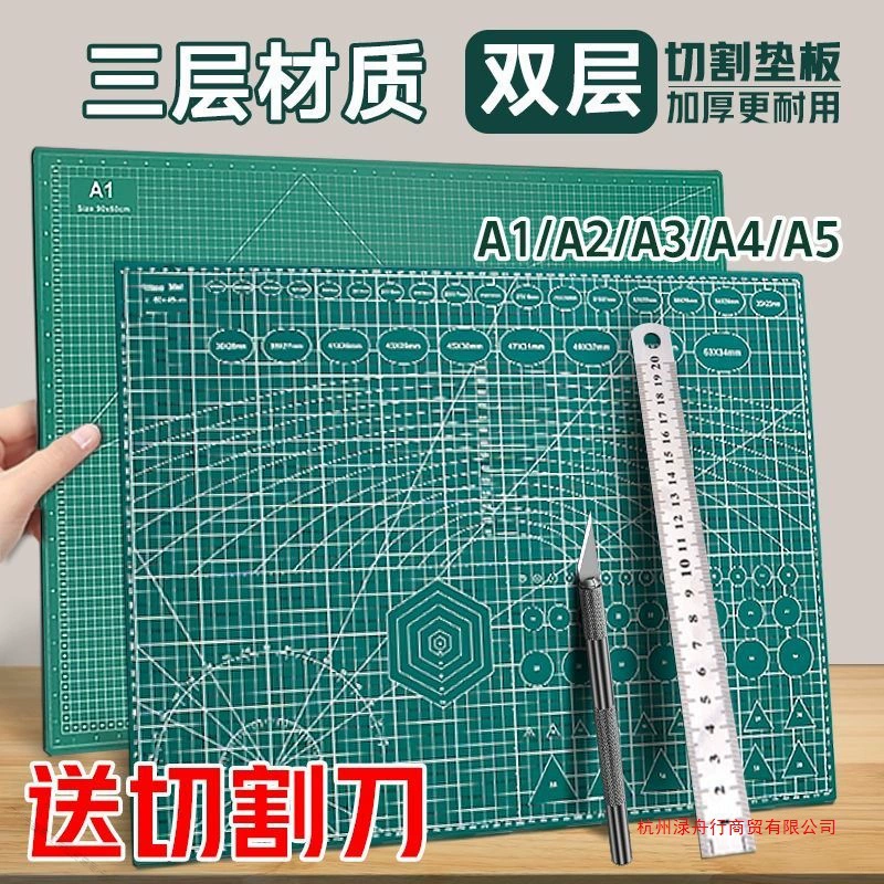 Cutting mat, wrench, table mat, handmade, increased thickness, scheduler