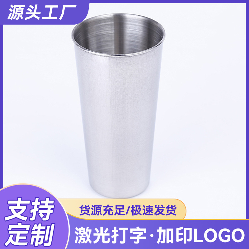 48x32x92烈酒杯酒吧定制迷你啤酒杯户外便携式酒杯不锈钢冷饮杯