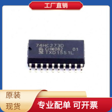 74HC273D SO-20-300mil STC12C5608AD-35I-LQFP32 STC12C5616AD-3