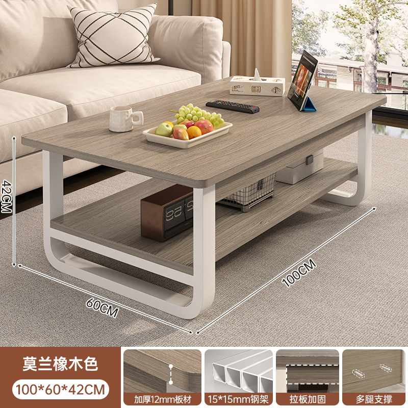 Mesa de té de aire de crema para la sala de estar de la casa de alquiler simple simple y moderna mesa de té de sofá de doble capa