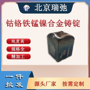 �X�t�F�i懺Ͻ��T�V ����۟��Ͻ� ���в��� ���V AlCrFeMn