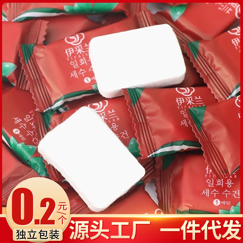 Disposable compressed towel face towel thickened cleansing towel face independent packaging lint-free travel wholesale