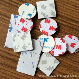 工业产品胶带;胶垫;日用橡胶