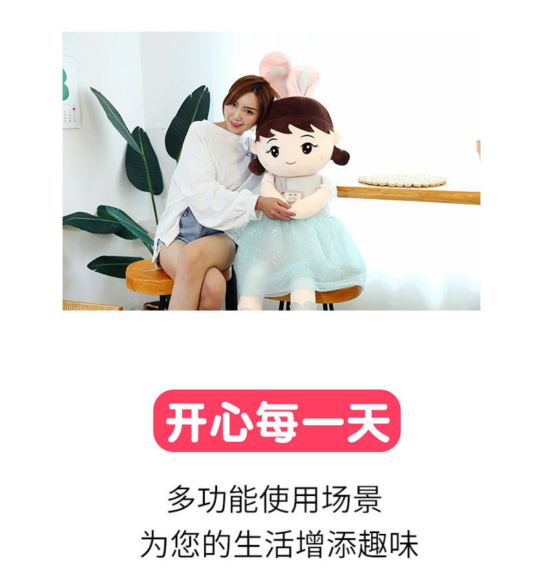 贝尔娃娃 (22).jpg