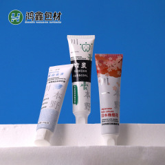 120 ミリリットルプラスチック PE チューブ歯磨き粉包装チューブアルミプラスチックチューブクリーム包装クレンザースキンケア製品チューブ包装