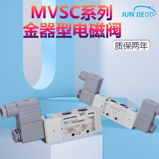 Դ�^�S�� ������MVSCϵ��늴œQ���y ��ӿ����y ��λ��ͨ늴��y