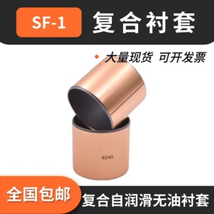 ?SF-1�ͺ��~���ԝ����o���S���_��DU��ʽ�r��MDZB�S�׃ȏ�3~120M