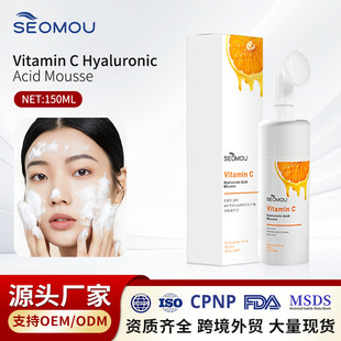 Full English Version Vitamin C Cleansing Mousse Refreshing Deep Cleansing Not Tight Facial Cleanser Cross-border Foreign Trade Wholesale