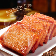 fxAz盐津铺子鱼豆腐31度鲜鱼板烧豆干小零食休闲香辣31°鲜年货整