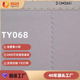 600D牛津布面料不缩水不泛黄可高温广告印刷涤纶防水户外用品