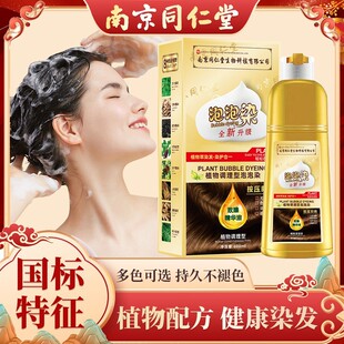 �Ͼ�ͬ����Ⱦ�l����Ȼֲ���w�װl��մ�^ƤȾ�l��ֲ���Լ��ڼ�Ⱦ�l