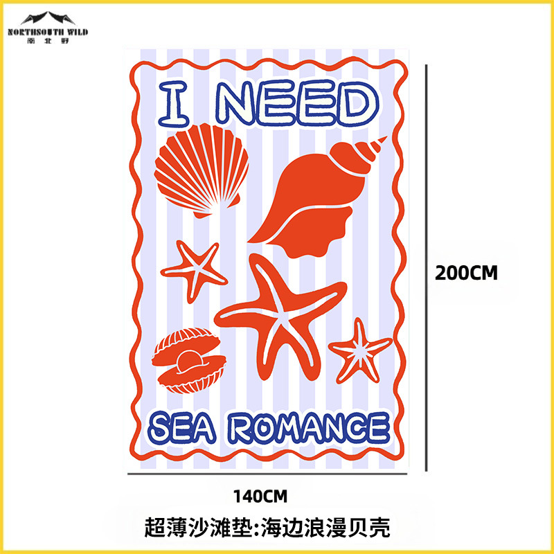 해변 매트 해변 로맨틱 조개껍데기 140*200cm