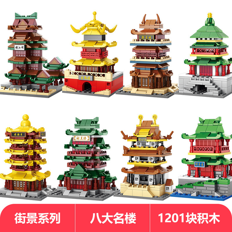 8973 Tám Tháp Nổi Tiếng [Bộ 8 mô hình hoàn chỉnh/hộp màu]