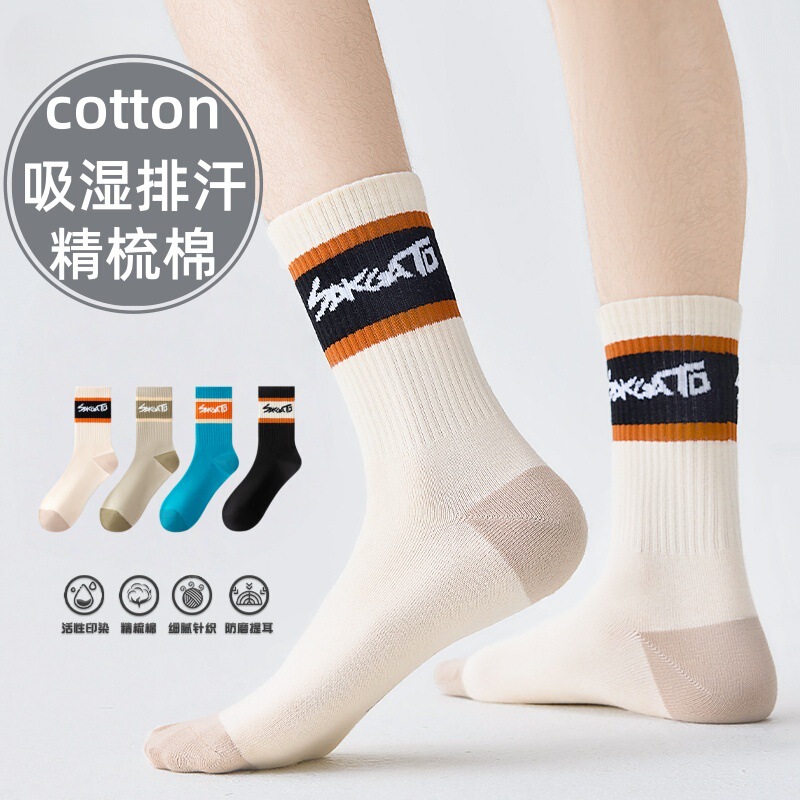 Zhuji New Men's Pure Cotton Sports Socks for Autumn and Winter, Thick Running Socks, Trendy Cotton Socks, Odor-Resistant, Sweat-Absorbent, Mid-Calf Socks for All Seasons Zhuji New Men's Pure Cotton Sports Socks for Autumn and Winter, Thick Running Socks, Trendy Cotton Socks, Odor-Resistant, Sweat-Absorbent, Mid-Calf Socks for All Seasons