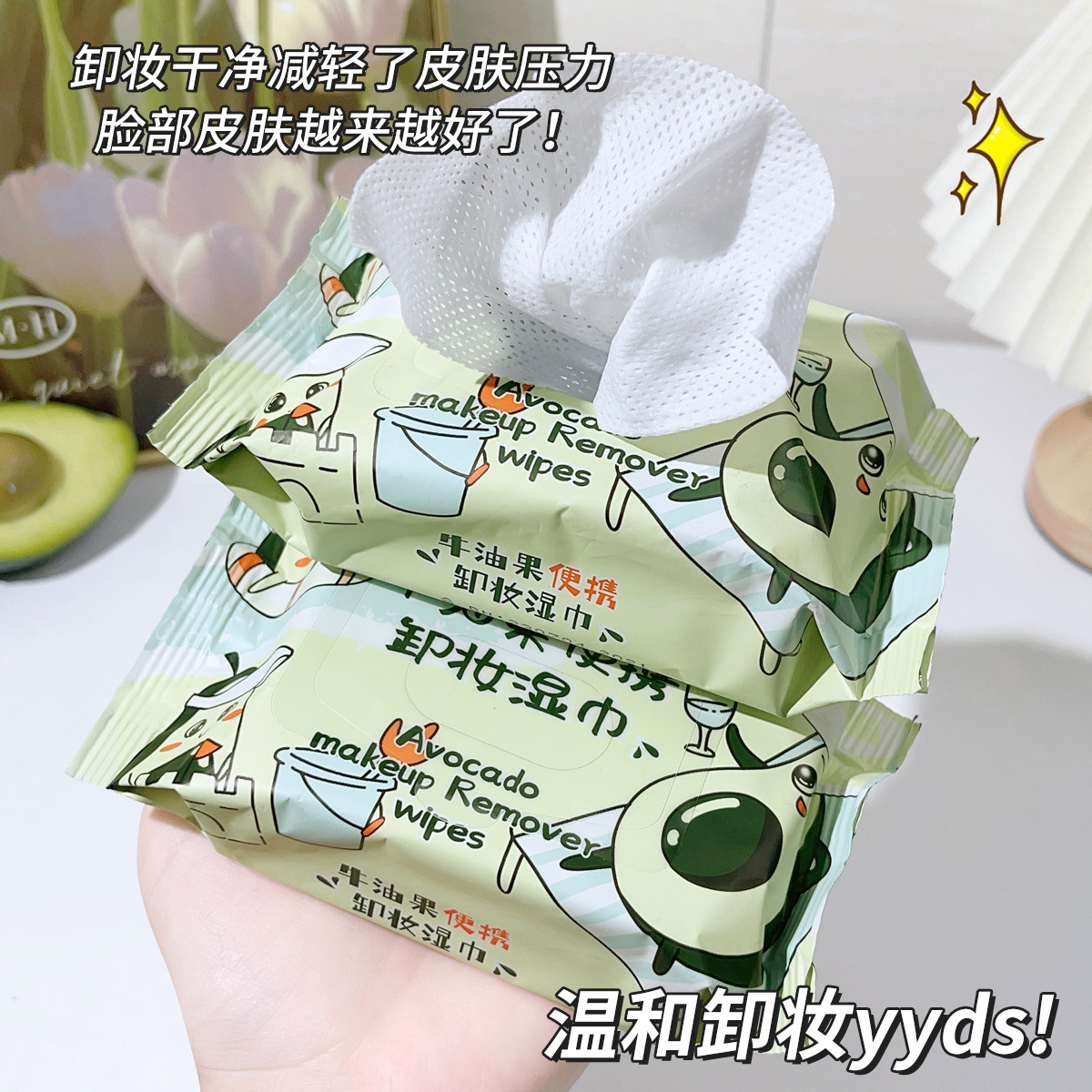 Toallitas desmaquillantes portátiles de aguacate JONBOS, suaves y no irritantes, limpieza profunda de la cara, extraíble