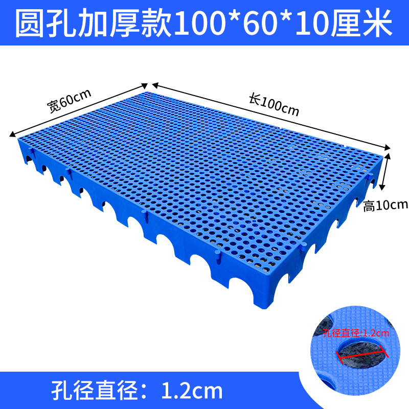 원활한 둥근 구멍 농축 100*60*10cm