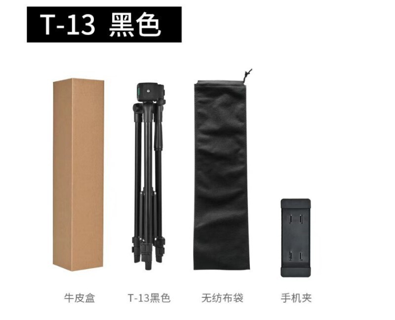 tripod单反三脚架手机直播摄影望远镜支架铝合金便携式相机三脚架|undefined