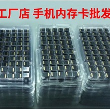 1M 6M 32M 64M 8G 64G 小容量TF(micro-SD)卡内存卡批发32G监控卡