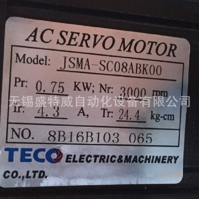 原装TECO JSMA-SC08ABK00 东元/台安 JSMA伺服马达 750W伺服电机