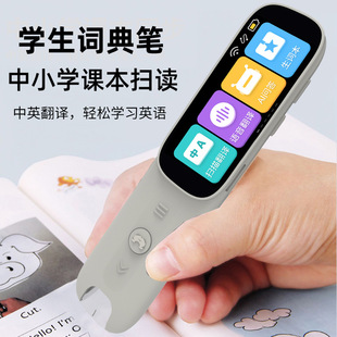 General Intelligent Reading Pen for Students, Synchronized English Offline Translation Dictionary Pen, Multi-Functional Learning Scanning Pen