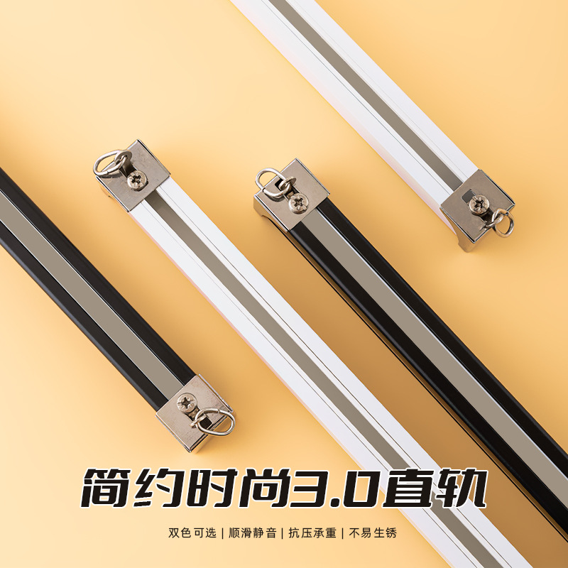 3MM grueso carril deslizante pesado aleación de aluminio doble cortina silenciosa carril cortina corredera cortina carril recto carril guía