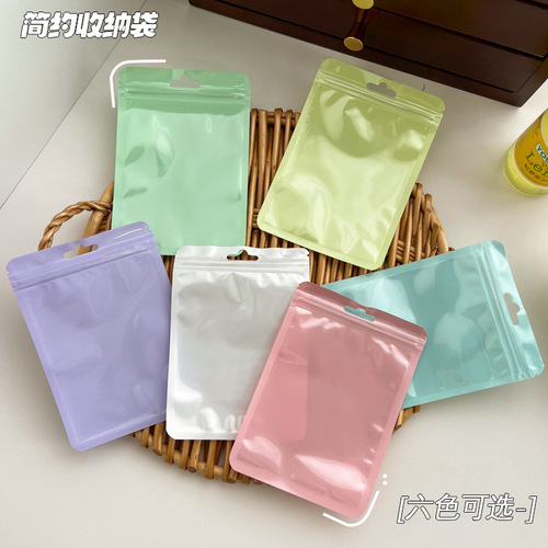 Macaron color ziplock bag holographic bag thickened transparent color bone bag jewelry sealed pocket makeup brush packaging bag