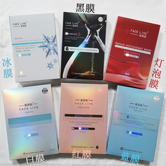Philips Green Mask Cold Compress Patch Bulb Film Black Powder Ice Blue Yellow White Red Mask, Lotion, Cream, Cleanser, Essence