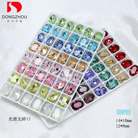 美甲饰品;饰品配件;水钻