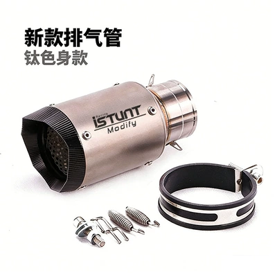 Exhaust pipe — Pipe - pointed-titanium-body