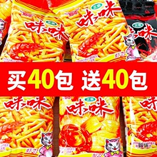 �����r�lзζ���W�t��ͯ����fС����ʳ���lһ�������