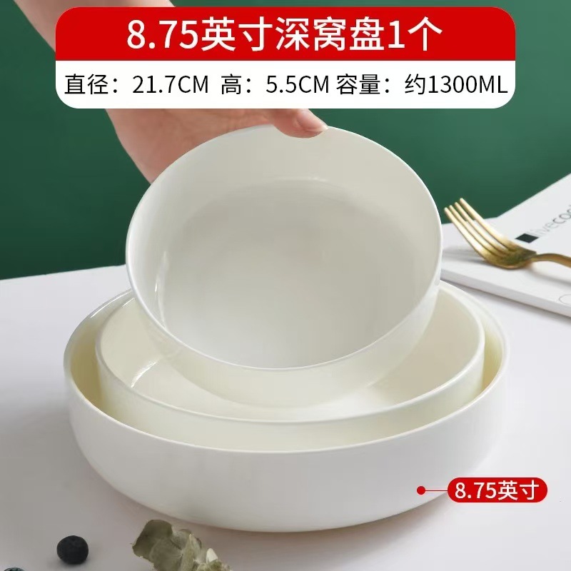 8.5inch 둥지 트레이 심화