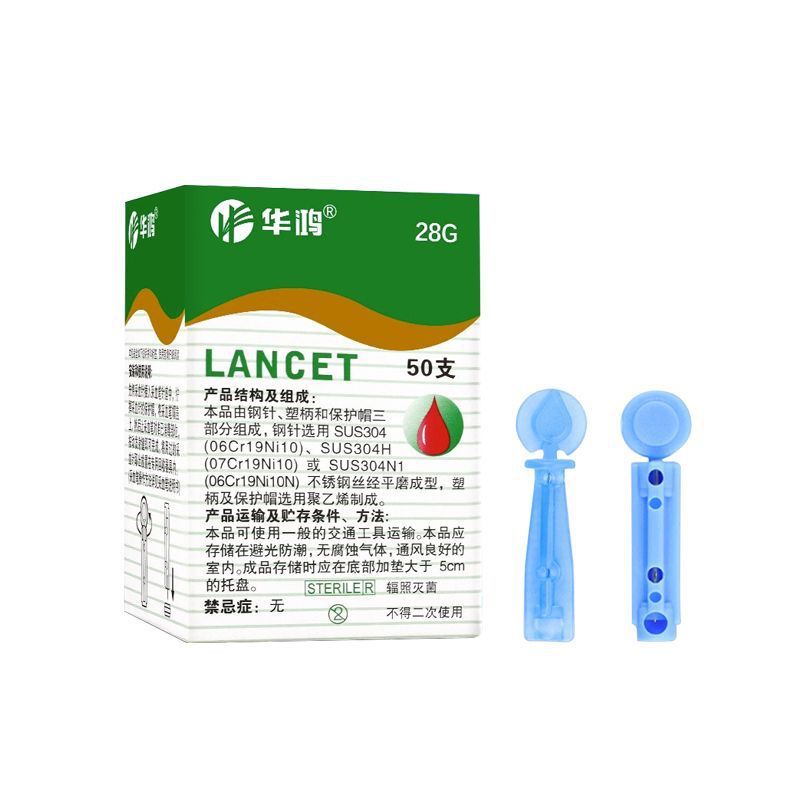華鴻放血針刺血針使い捨て採血針医療用採指末梢抜缶漢方医ツボ放血針|undefined