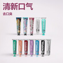 马尔斯玛尔斯亮白牙膏85ml口气清新茉莉薄荷牙膏礼品盒伴手礼批发