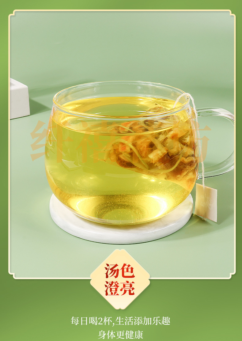 Chicory and Gardenia Tea Ju Ju Zhi Zi Cha 5g x 12 Teabags 60g Dried Herbal Blend quality and texture
