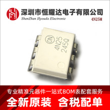 ȫ��ԭ�b4N25Mֱ��DIP-6���w��ݔ�����������O��4N25Ԫ�������