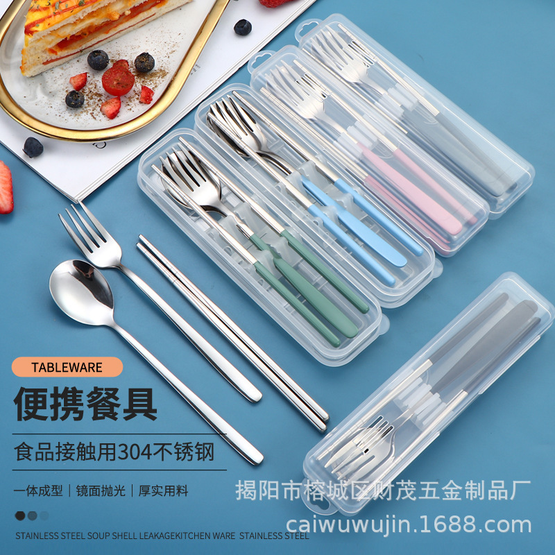 Stainless Steel Portable Tableware Chopsticks Forks Spoon Student Travel Business Super Company Wall-mounted Transparent Box Three-piece Set Stainless Steel Portable Tableware Chopsticks Forks Spoon Student Travel Business Super Company Wall-mounted Transparent Box Three-piece Set