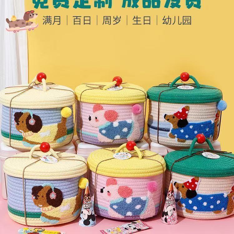 宝宝满月置物篮 周岁百日宴儿童生日喜糖桌面礼盒 筐幼儿园收纳筐|undefined