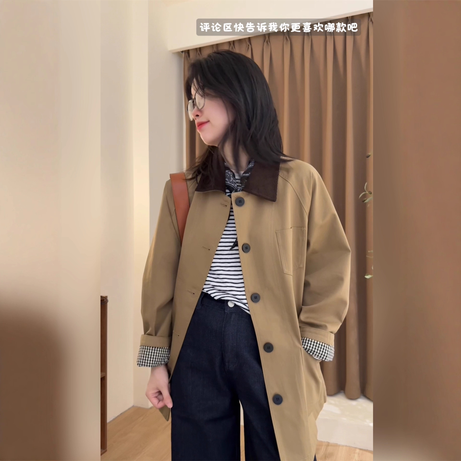 秋季巴恩风撞色卡其色风衣廓形宽松中长款风衣外套女2025