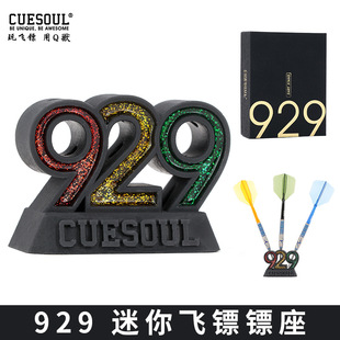 CUESOUL/Q�� 929��������չʾ�S���w�S�ռ{�S���S�ܿɷ���һ���S