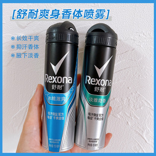 Rexona������ʿˬ�����w���F��ʿ����Ҹȫ���־�ȥ��ζֹ��¶