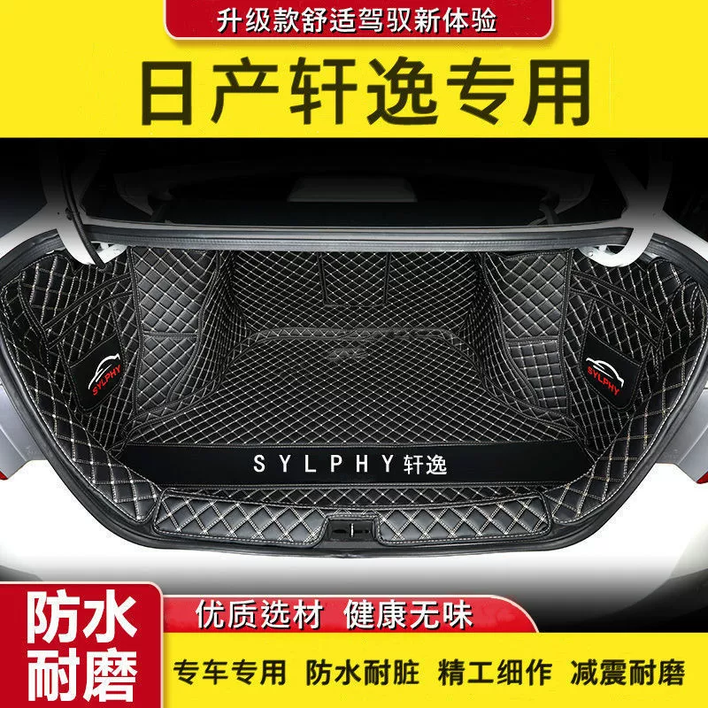 Применимо к 2025 14-ю подкладку багажника Xuanyi в окружении Nissan Classic Xuanyi 24 14-ю подкладку багажника