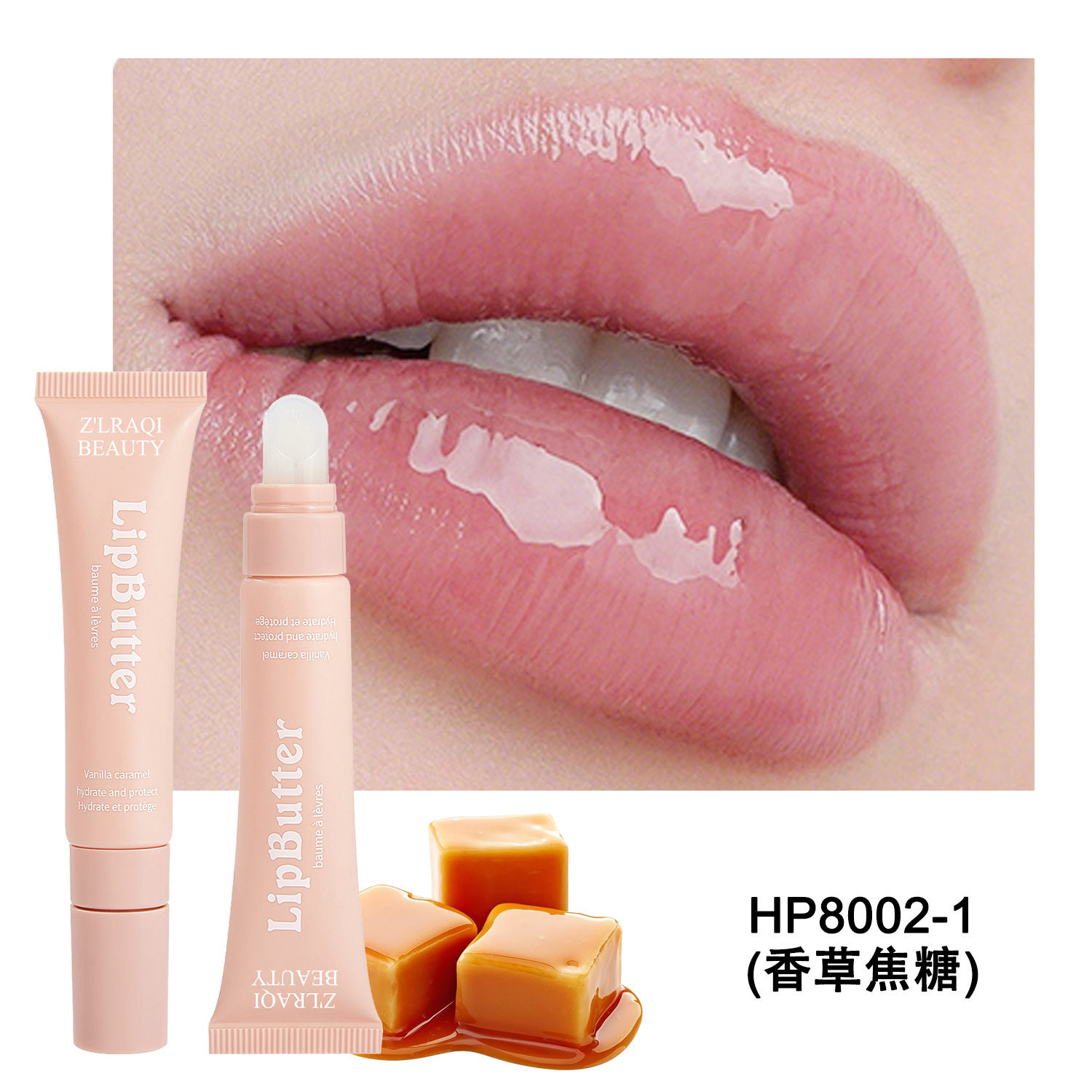 Z'LRAQI BEAUTY cruzada venta caliente balizante labial máscara labial fresca cuidado labial brillo labial al por mayor europeo y americano