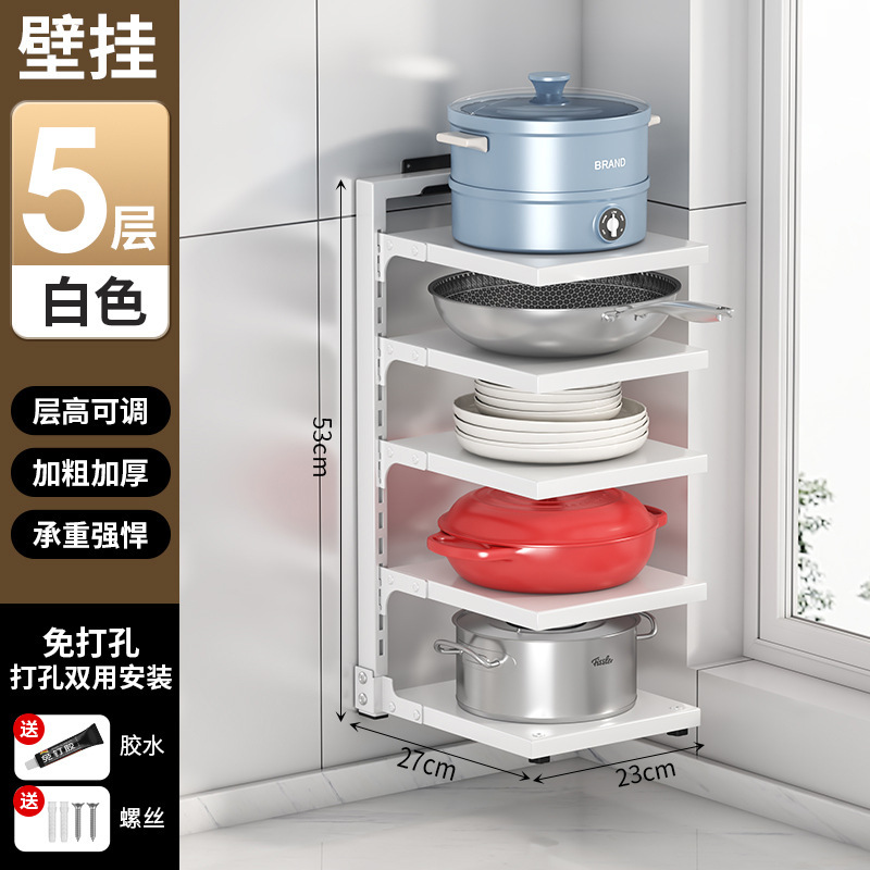 鍋棚家庭用厨房下水槽棚多層床置き鍋具収納棚多機能層収納棚|undefined