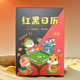 Mahjong Strategy Yearly Calendar Twelve Zodiac Signs Look at the Days Playing Mahjong Calendar Red and Black Calendar