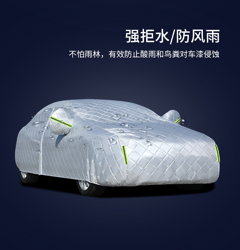 Suitable for BYD F3 in stock wholesale car clothing full cover thick sun and rain proof car sunshade four seasons car