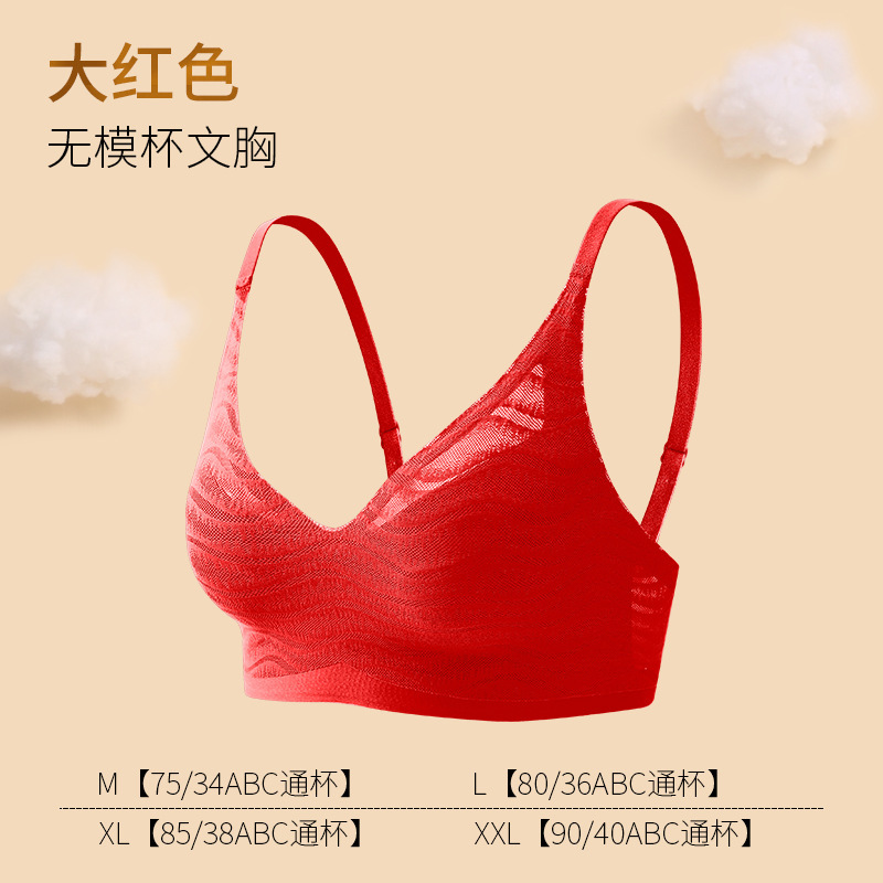 薄っぺらな無型カップ女性のブラジャー無カップは洗濯しやすくて乾燥しやすいです。家庭用スポーツ旅行には下着が必要です。|undefined