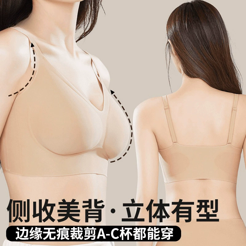 Invisible foundation, thin underwear, push up bra for breastfeeding, no trace
