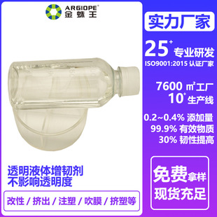 A-609�������K��ȫ��PMMA͸��Һ�w���g�� ���������ÿ��_�����g��