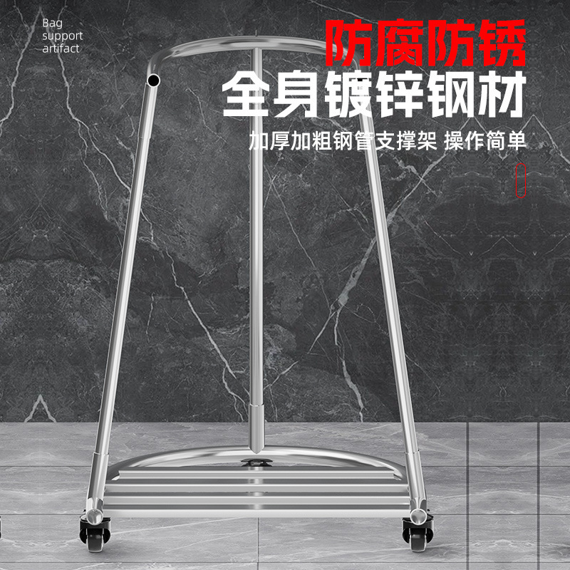 撑袋子装袋子神器农用装粮撑袋子器支撑架移动撑口打包农用工具|undefined